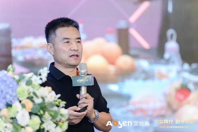 艾比森中国渠道商大会：坚守信任，共同奋斗！