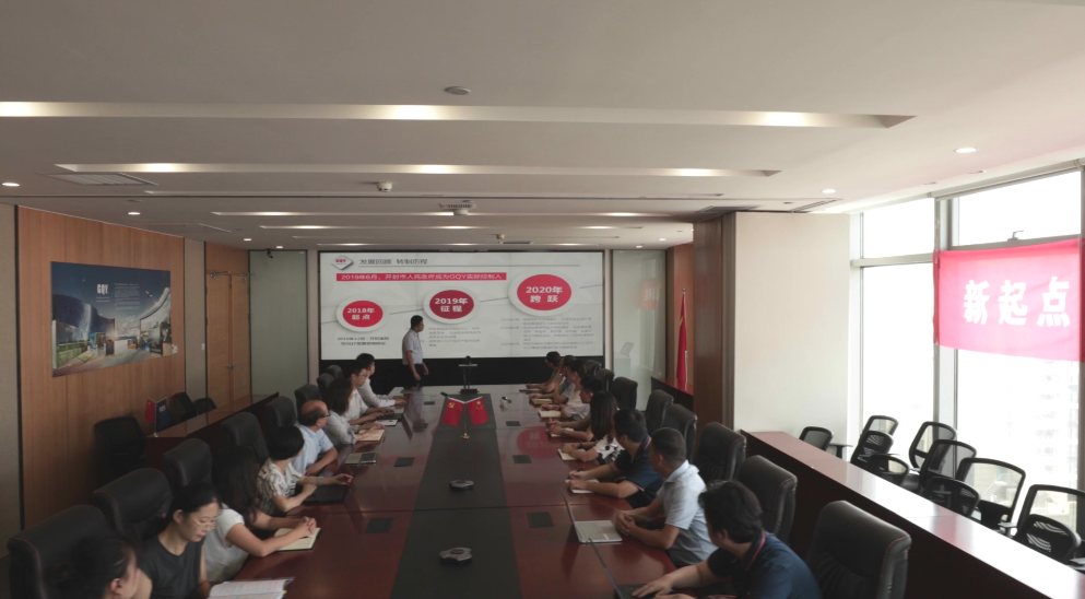 GQY视讯：上市企业的求变之路