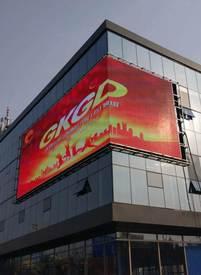 2019年度LED屏行业品牌盛会十佳品牌回顾——高科华烨