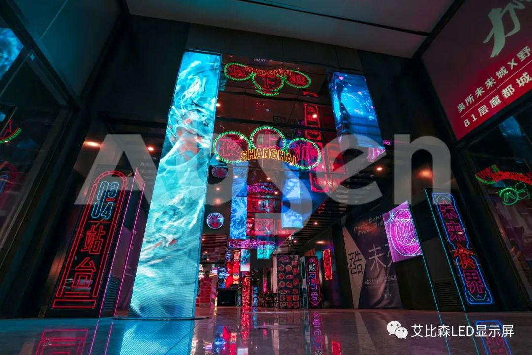 上海潮流网红打卡地，艾比森1800㎡创意大屏亮相虹桥枢纽