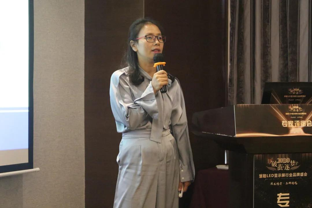 2020年度慧聪LED显示屏行业品牌盛会专家评审环节启动，单项奖硝烟弥漫！