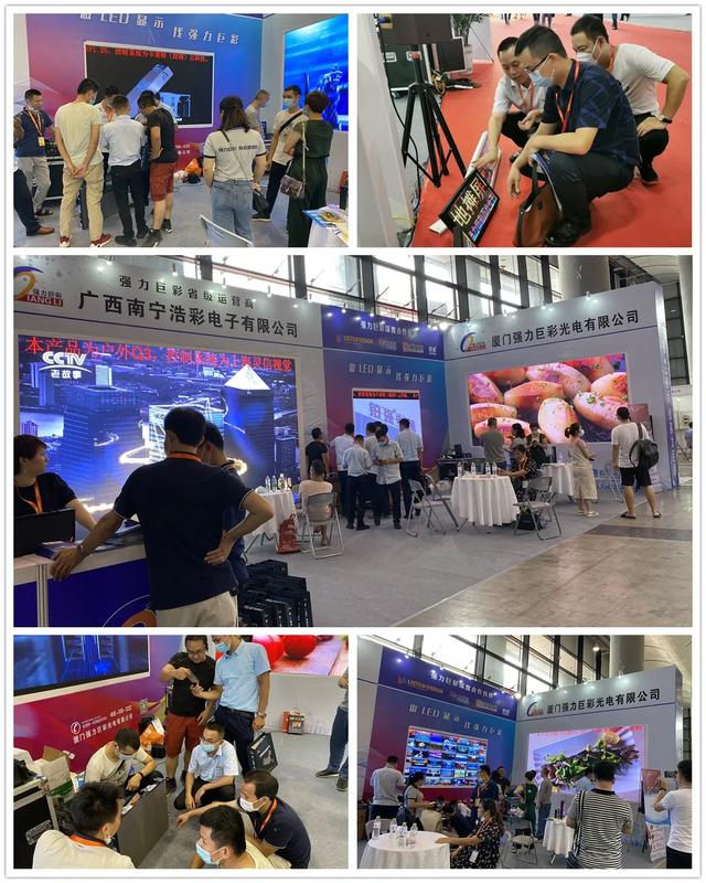 火力密集！强力巨彩各大展会接踵而来