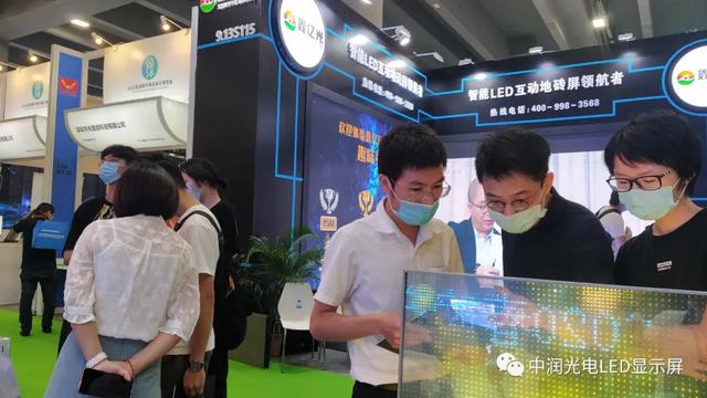 参展回顾|2020亚洲数字展览展示博览会圆满落幕，中润光电产品得到客户一致好评！