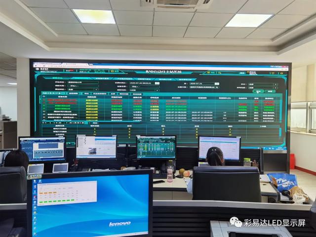 彩易达江苏供电服务指挥中心显示应用，引领供电指挥新趋势！