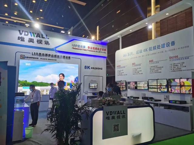 北京InfoComm展今天开幕，众多LED显示企业集体亮相
