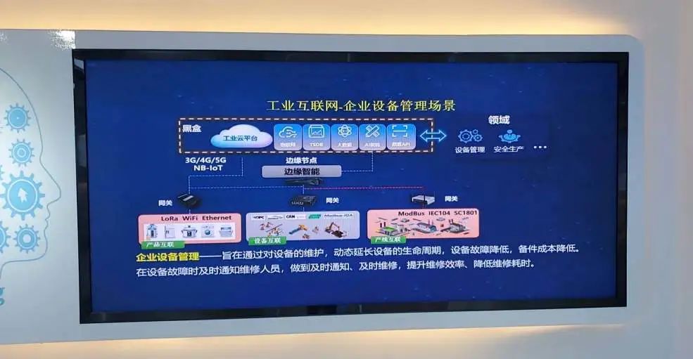 且看海佳彩亮超清小间距遍地开花