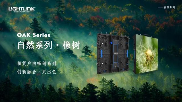 2020深圳展 | 新品齐发，解锁线上线下新玩法