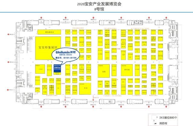洲明携智慧城市解决方案等创新成果亮相2020宝博会