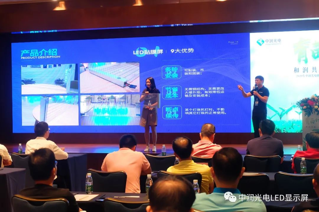 中国企业家联盟主席张卫功、著名书法家张寒松，助力中润光电“育苗计划”海南站，并取得圆满成功！