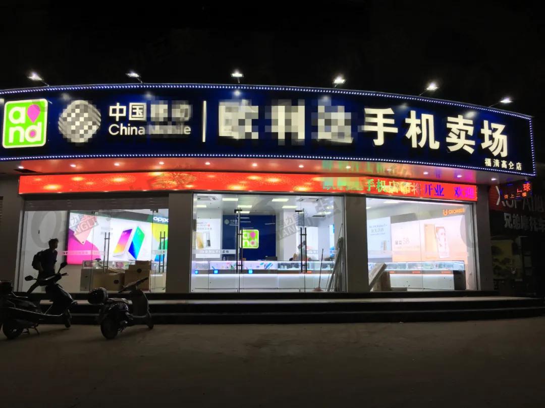 新零售时代，数码线下门店的新风尚！