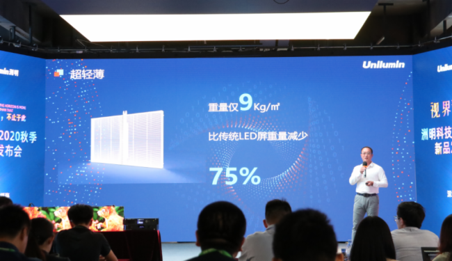 科技赋能美好生活，洲明重磅发布6款全新产品！