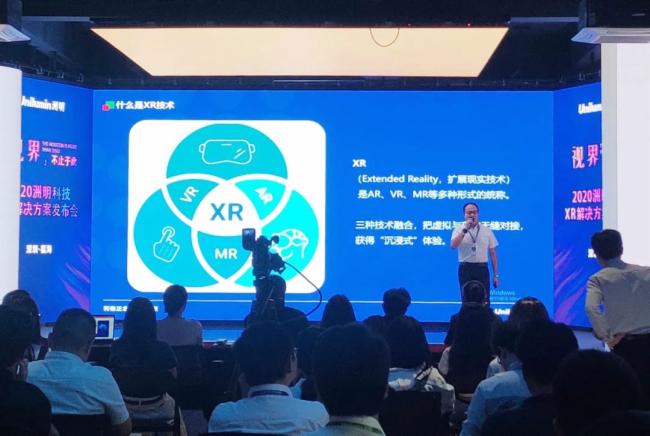引领XR技术发展潮流，洲明雷迪奥XR解决方案重磅发布！