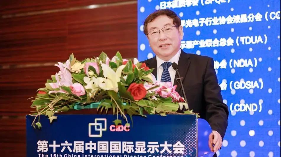 显示产业大“争”时代来临，下一代主流显示技术花落谁家？