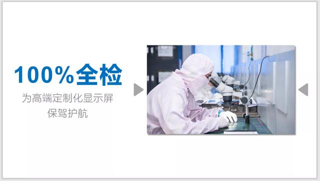 定制化LED显示屏有什么不同？晶台高端KS给出答案