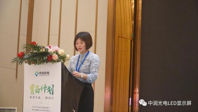 和润共赢，一路同行|中润光电“育苗计划”，新品推介暨全国战略合作伙伴招募会（杭州站）取得圆满成功！