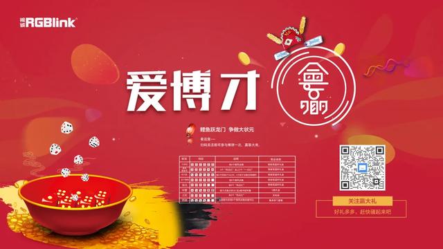 Infocomm China 2020｜展会热烈启幕，科技触手可及