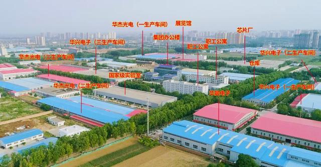 高科华烨：追求严苛品质，打造LED显示产业集群