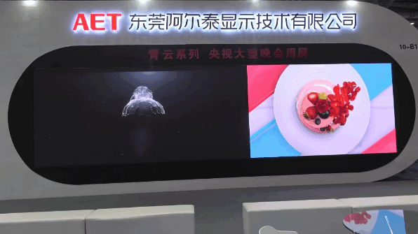 ISLE闭幕，AET满载收获而归