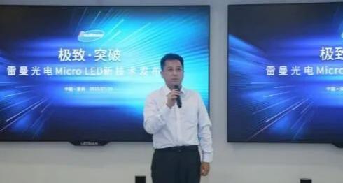 Mini LED产业浪潮已至,LED显示屏产业协同抢攻 Mini LED产业浪潮已至,LED显示屏产业协同抢攻