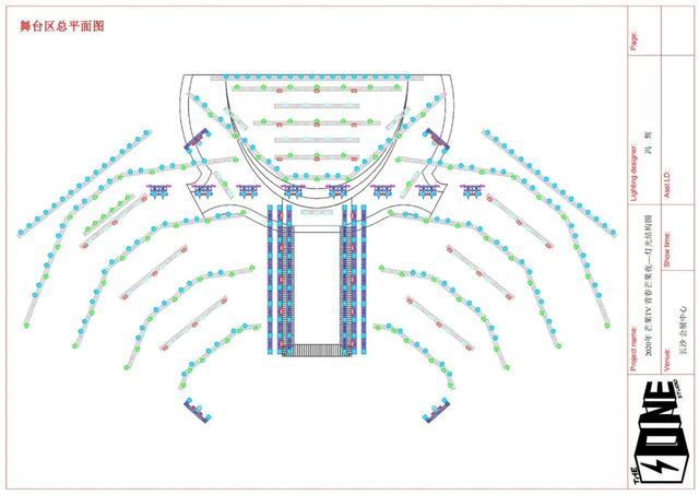 2020青春芒果夜，这个舞台就耀这YOUNG炫！