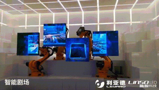 创新版图上的新坐标丨利亚德·蓝硕带您走进“未来世界”