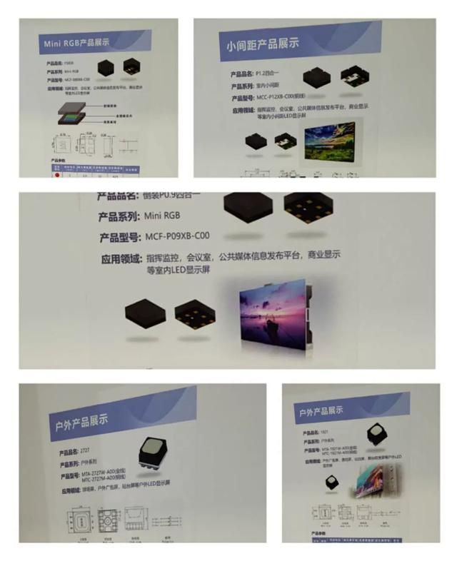 直击深圳ISLE 2020最新微显示产品
