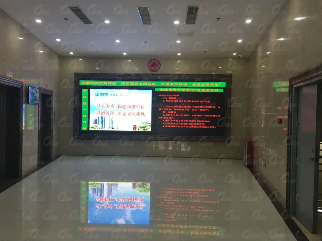 LED大显示点亮全国各地电网 助力智慧升级！