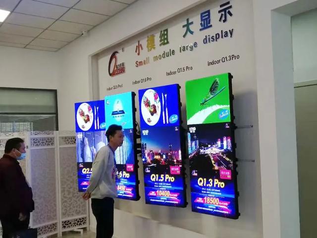 丰收十月，济南又一LED显示旗舰店盛大开业！