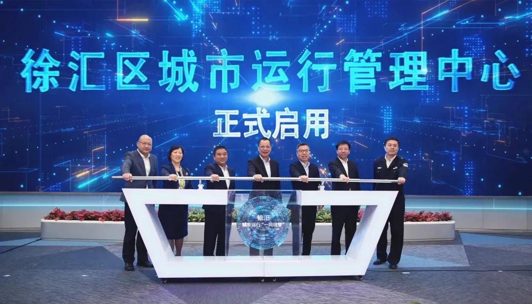 洲明小间距大屏,助力开启上海智慧城市“一网统管”3.0时代! 洲明小间距大屏,助力开启上海智慧城市“一网统管”3.0时代!