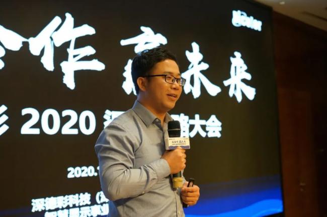 扬帆计划|从运河出发，达渠道通途，深德彩2020渠道战略大会杭州站圆满结束