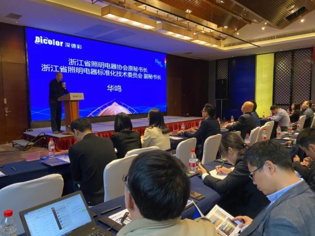 扬帆计划|从运河出发，达渠道通途，深德彩2020渠道战略大会杭州站圆满结束