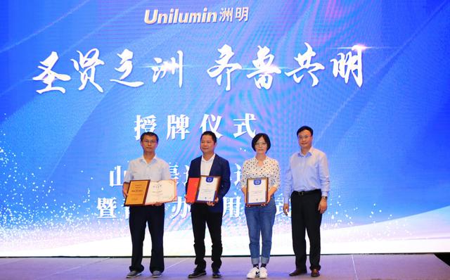 科技赋能区域经济社会发展，洲明青岛办事处正式启用！