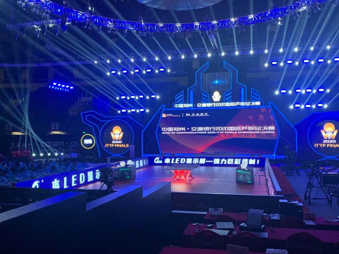 好“乒”配好屏,为冠军赋能! 好“乒”配好屏,为冠军赋能!