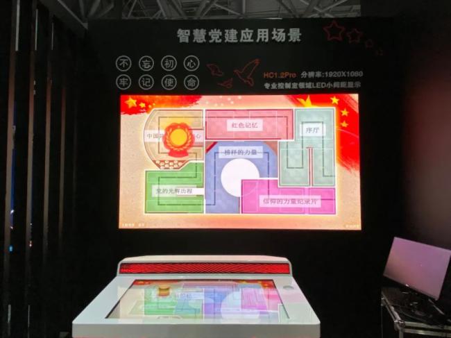 重庆教育展丨艾比森赋能智慧教育，助力教育信息化2.0建设