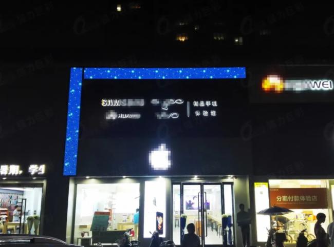 新零售时代，数码线下门店的新风尚!