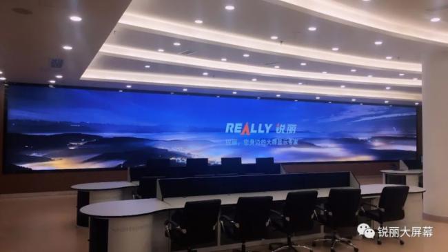 锐丽小间距LED大屏幕助力某集团打造“智慧大脑”
