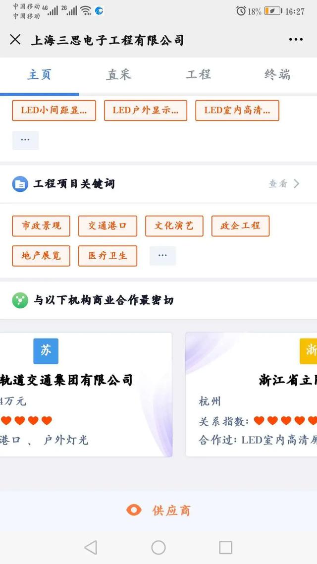 服务大升级！慧数据提供多样化服务助力企业多元化发展