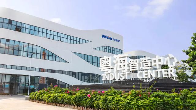 重磅喜讯！！深德彩成功竞得光明区新型产业用地