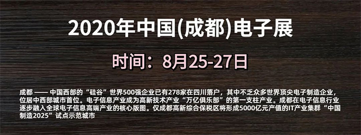 盘点！下半年LED及显示相关展会有哪些？