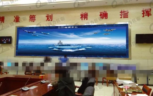 强力巨彩LED大显示助力军事信息化！