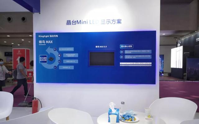 LED CHINA 2020 | Micro/Mini LED蓄势待发，晶台展场亮点抢先看！