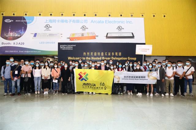 GILE2020盛大揭幕，业界同仁鼎力支持，推动照明行业复苏