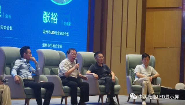和润共赢，一路同行|中润光电“育苗计划”，新品推介暨全国战略合作伙伴招募会（杭州站）取得圆满成功！