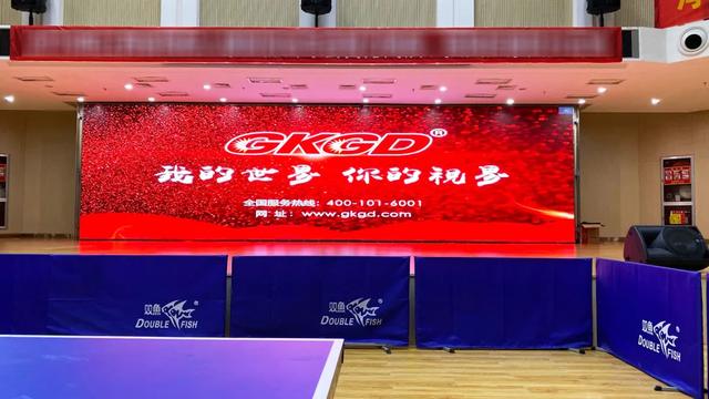 GKGD • 高科大屏为体育赛事增质添彩