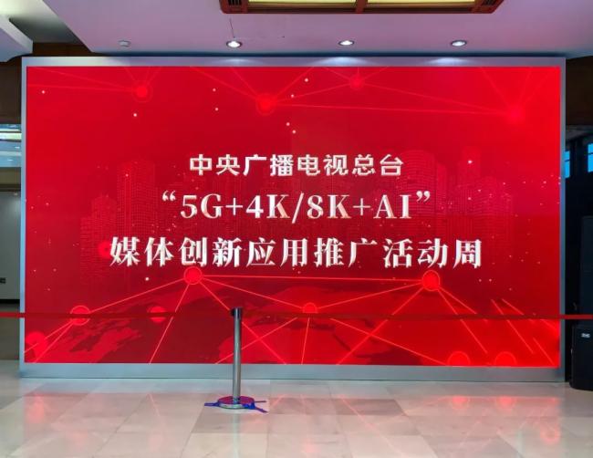 超高清显示时代，LED封装技术与时俱进