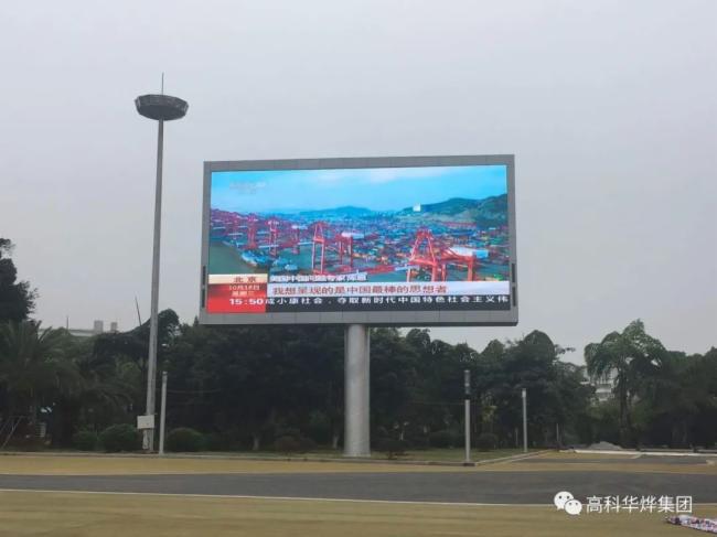 传递赛事激情，展现队员风采 高科LED显示助力​体育强国建设！