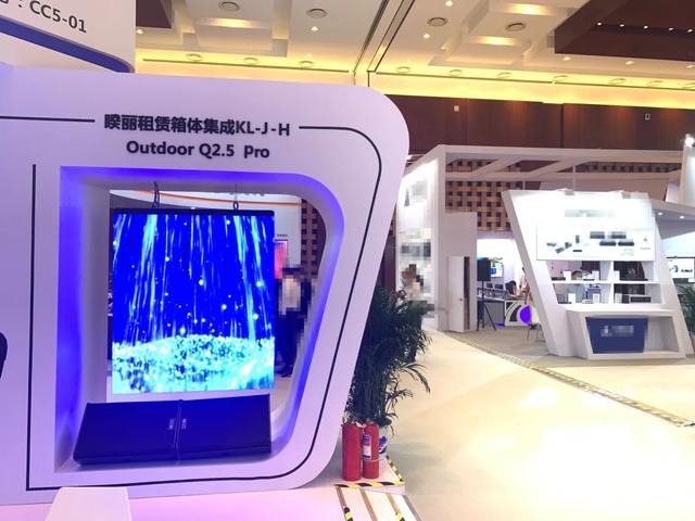 看强力巨彩2020年北京IFC展，如何“魅力”无限！