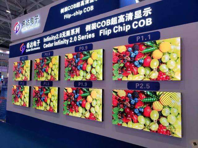 直击深圳ISLE 2020最新微显示产品