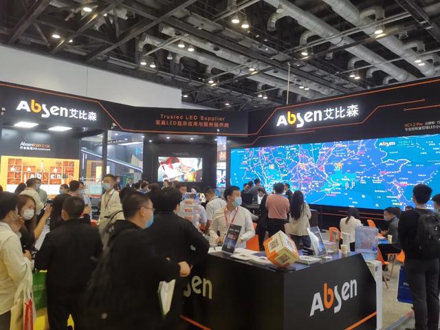 大显示 · 新态势丨艾比森标准化产品亮相北京Infocomm