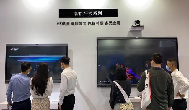 大华股份亮相北京Infocomm China 2020展会，更有大片精彩来袭！
